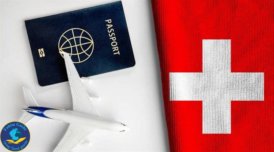 عوامل موثر بر زمان پاسخ ویزای سوئیس.jpg