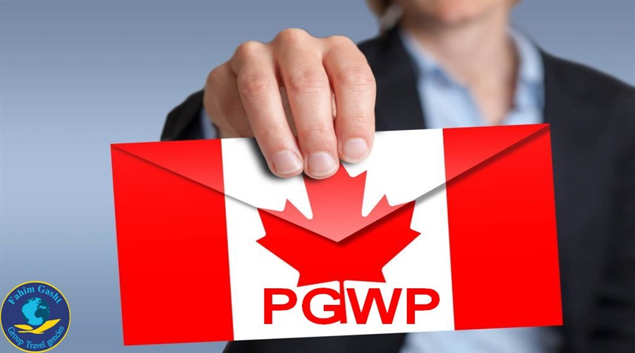 ویزای کار پس از تحصیل کانادا.jpg