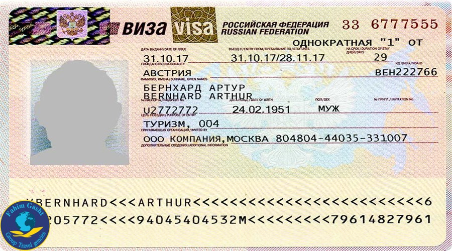 اخذ وقت سفارت سوئیس چقدر طول می‌ کشد؟.jpg