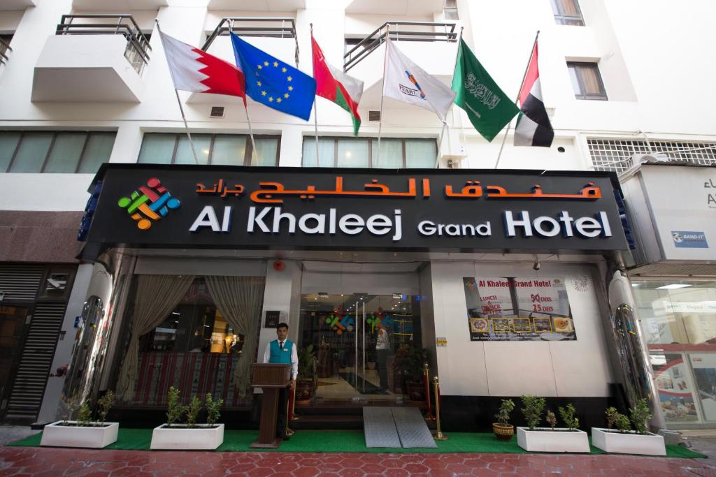 25 نمای هتل 3 ستاره الخلیج گرند دبی Al Khaleeg Grand Hotel dubai.jpg