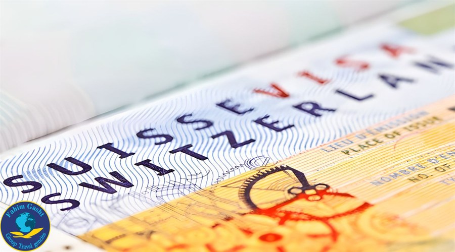 مدارک مورد نیاز ویزای تحصیلی سوئیس