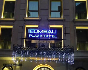 هتل 4 ستاره جومبالی پلازا استانبول Cumbali Plaza Hotel|