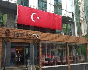 هتل 4 ستاره سمینال استانبول Seminal Hotel Istanbul