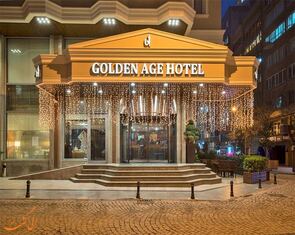 هتل 4 ستاره گلدن ایج اسپا استانبول Golden Age Hotel & Spa Istanbul