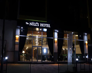 هتل 4 ستاره نیلز وان Nills Hotel Van